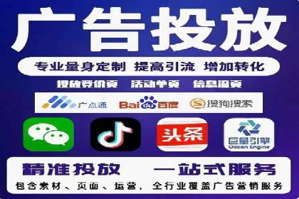 专业SEM托管：成功提升广告效果的案例分析